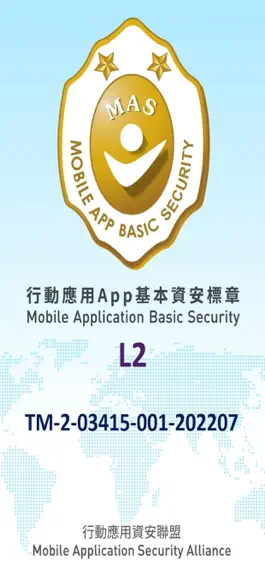 Game screenshot i行動中科大 mod apk