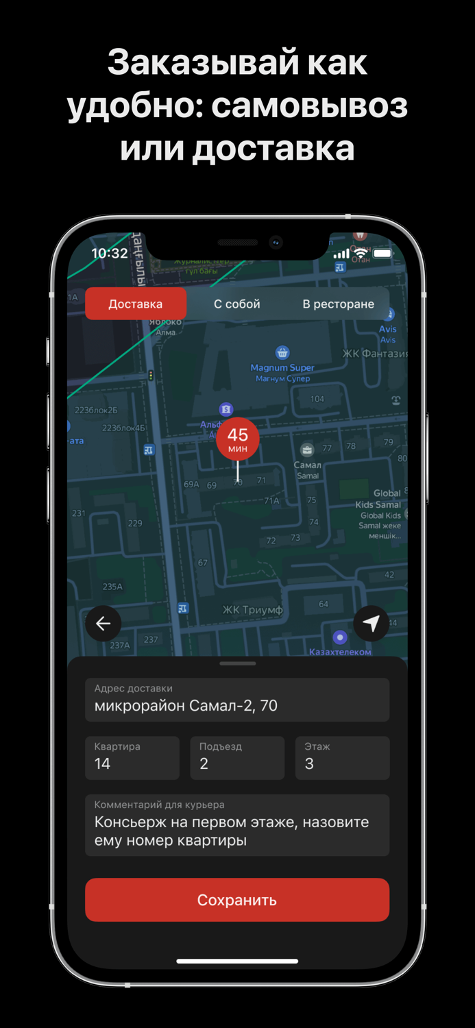 FARШ Казахстан