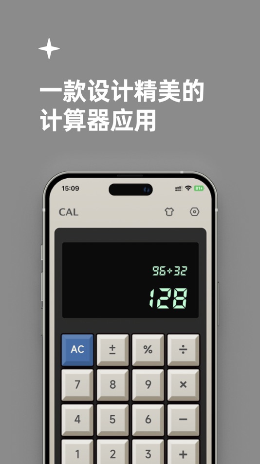 #1. CAL计算器 (iOS) بواسطة: 立新 韩