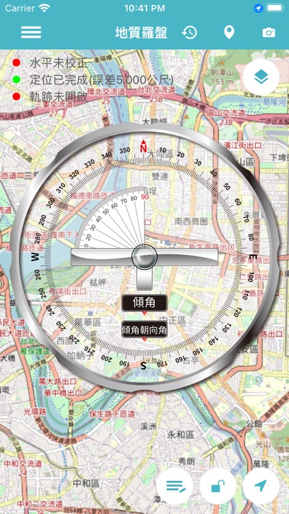 地質羅盤 2.0