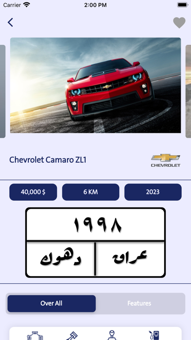 Boto Cars Screenshot