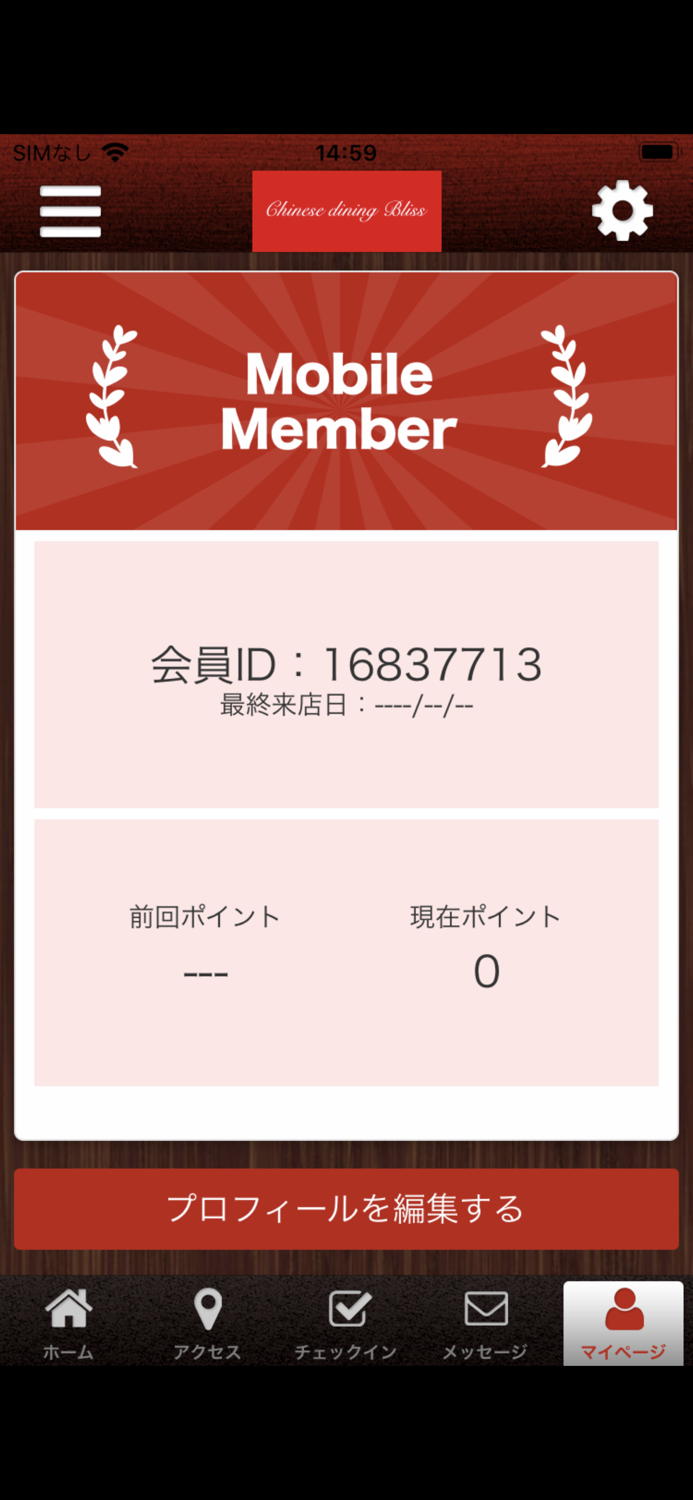 Chinese dining Bliss 公式アプリ