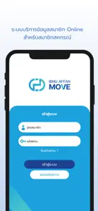 IBNU AFFAN MOVE screenshot #1 for iPhone