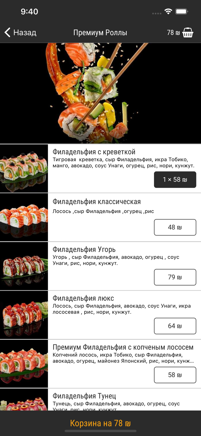 Sushi Avenue