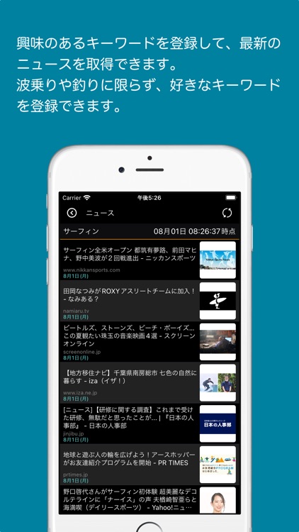 タイドと気象情報 - SurfTideX screenshot-7
