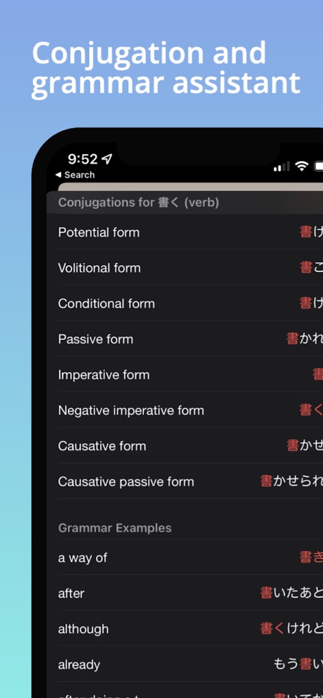 Kaku: Japanese Notebook - Utilities App | MWM