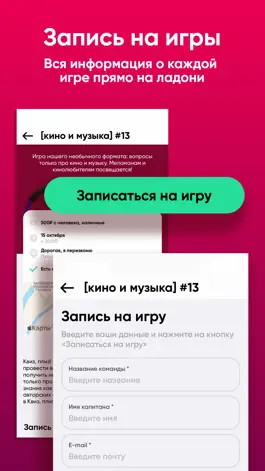 Game screenshot Квиз, плиз! hack