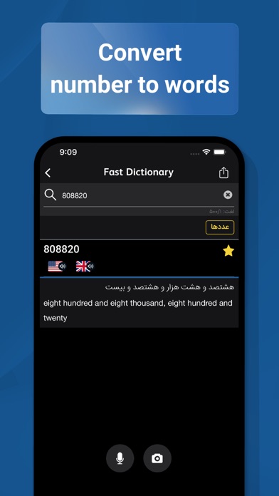 Fastdic - Fast Dictionary Screenshot