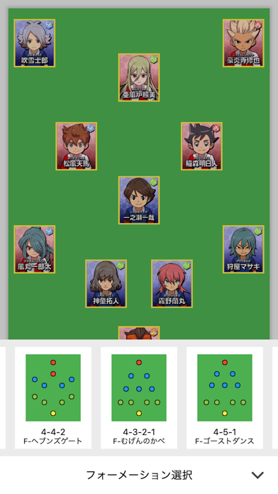 Inazuma Team Builder iPhone screenshot 2 - Entertainment app