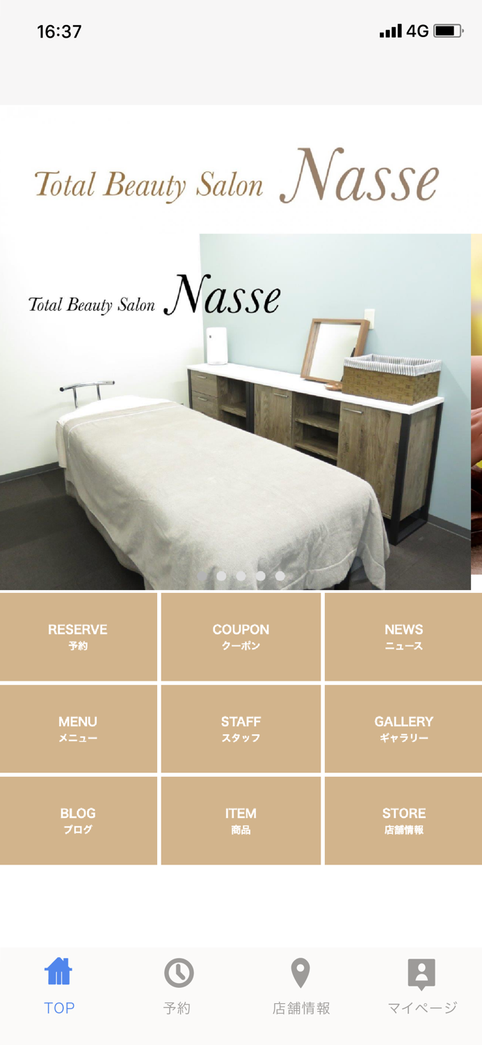 Total Beauty Salon Nasse