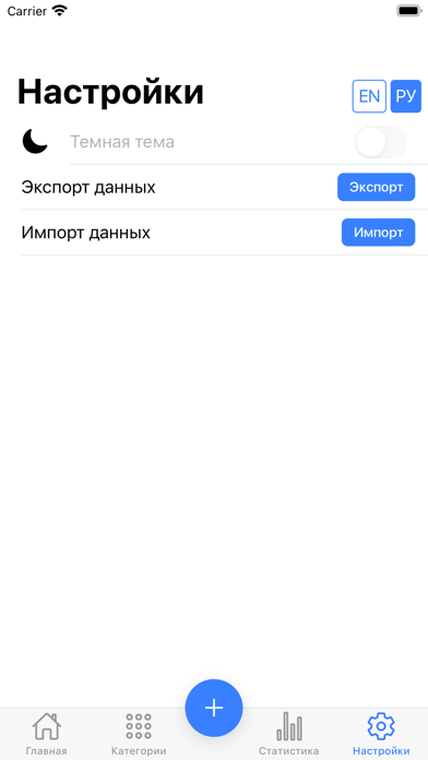 Budget & Finances Screenshot
