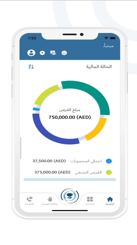 #7. مؤسسة محمد بن راشد للإسكان (iOS) 来自: Mohammed Bin Rashid Establishment