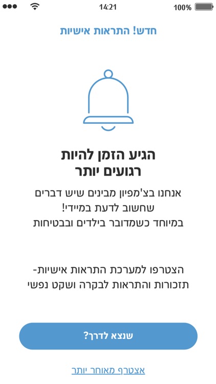 פולקסווגן מסחריות ישראל screenshot-5