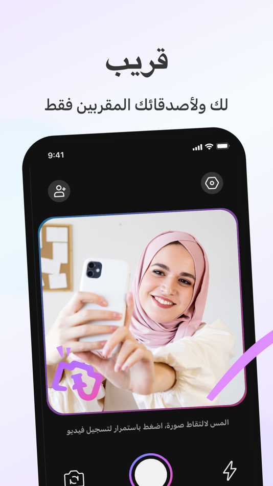 #2. PinMe-Locket Widget (iOS) 由: Chongqing KelangUI Tech. Co., Ltd.