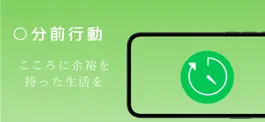 Game screenshot TimeShiftManager mod apk