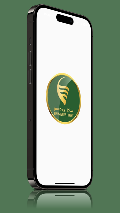 عسل مناحل بن مسفر Screenshot