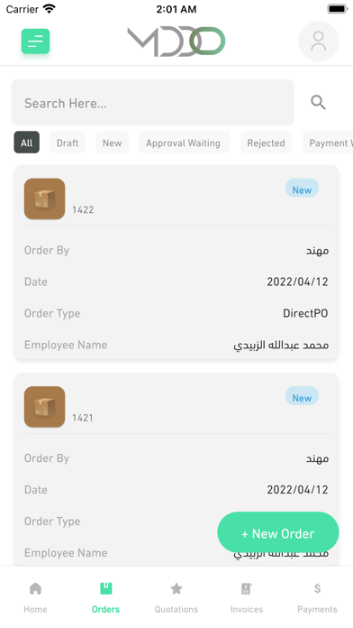 مدد - MDD Screenshot