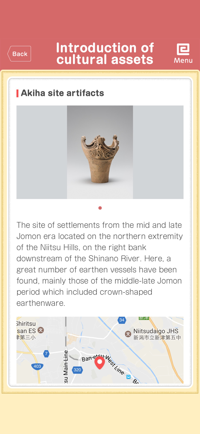 日本遺産情報発信アプリ 〜信濃川火焔街道〜