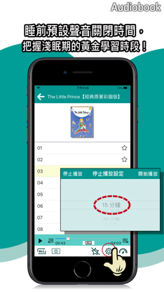 iCosmos寂天雲 screenshot 5