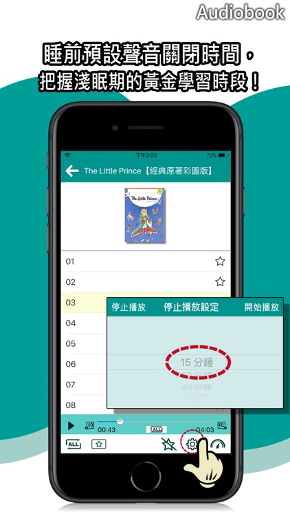 iCosmos寂天雲 screenshot-4