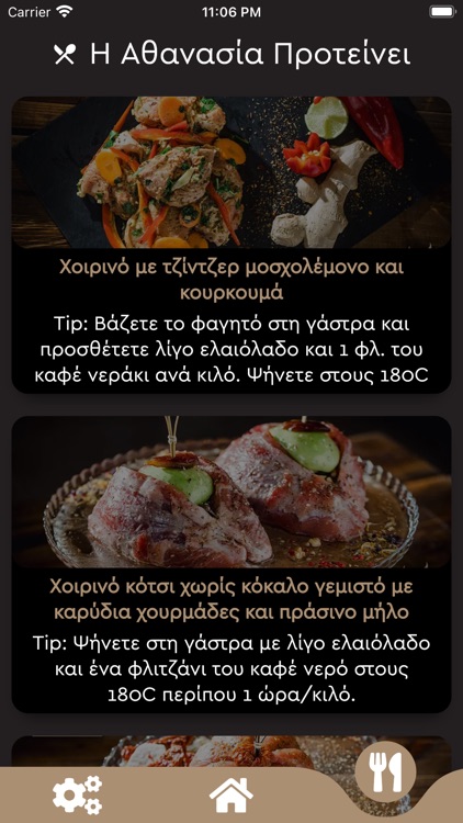 Καμπούρης Delicatessen