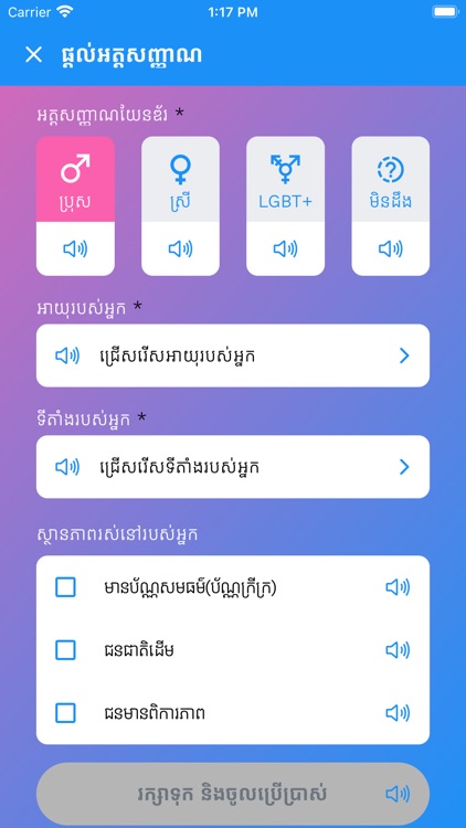 Youth Health App screenshot-3