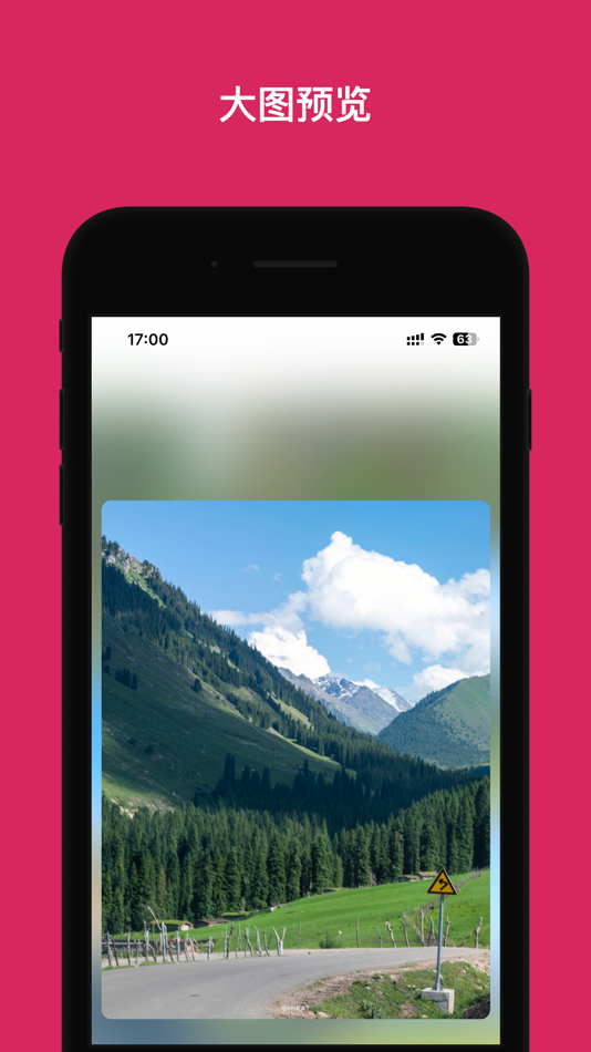 #4. Fotoz - 图片一键下载,批量下载网页图片 (iOS) 由: 骞 赵