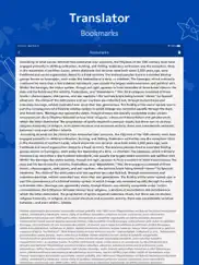 finnish translator, dictionary ipad capturas de pantalla 4