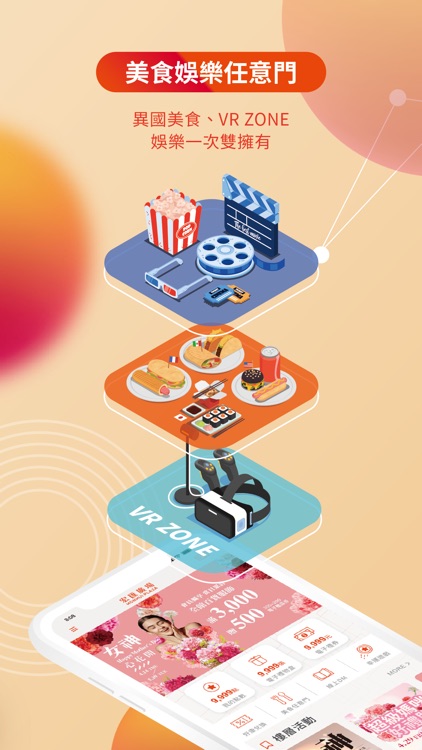 宏匯廣場 screenshot-4