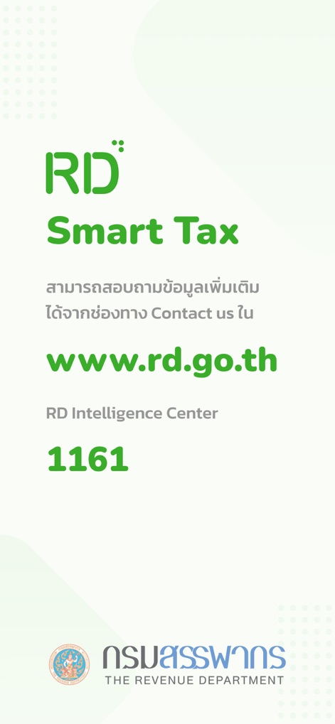 RD Smart Tax - Esta tela fornece informações essenciais de contato, incluindo o site oficial www.rd.go.th e o número de telefone do centro de inteligência, assegurando que o suporte esteja sempre acessível.