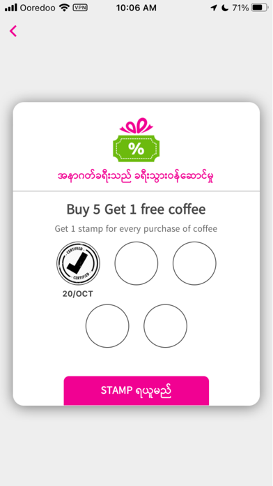 ShopZay Screenshot