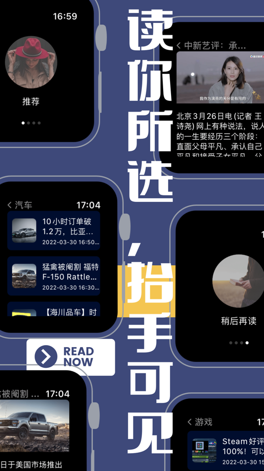 #3. SeeAgain 细瞰 (iOS) 由: 玉美 张