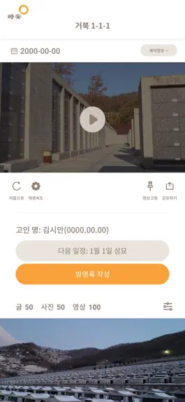 Game screenshot 디지털시안 apk