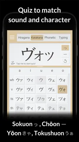 Game screenshot JapaABC: Japanese Alphabet hack