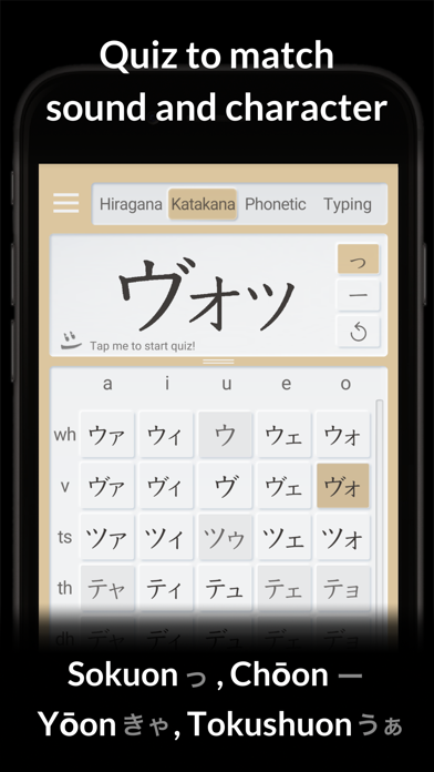 JapaABC: Japanese Alphabet Screenshot