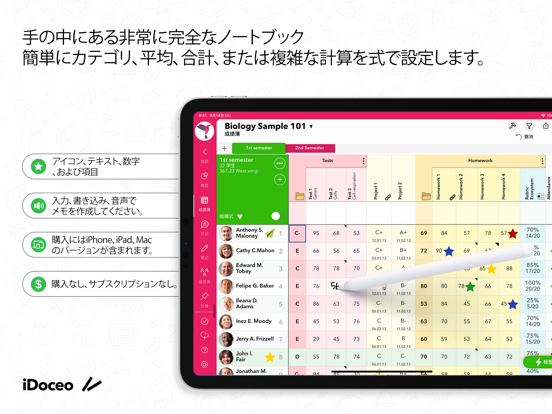 iDoceo - 教師 成績表のおすすめ画像1