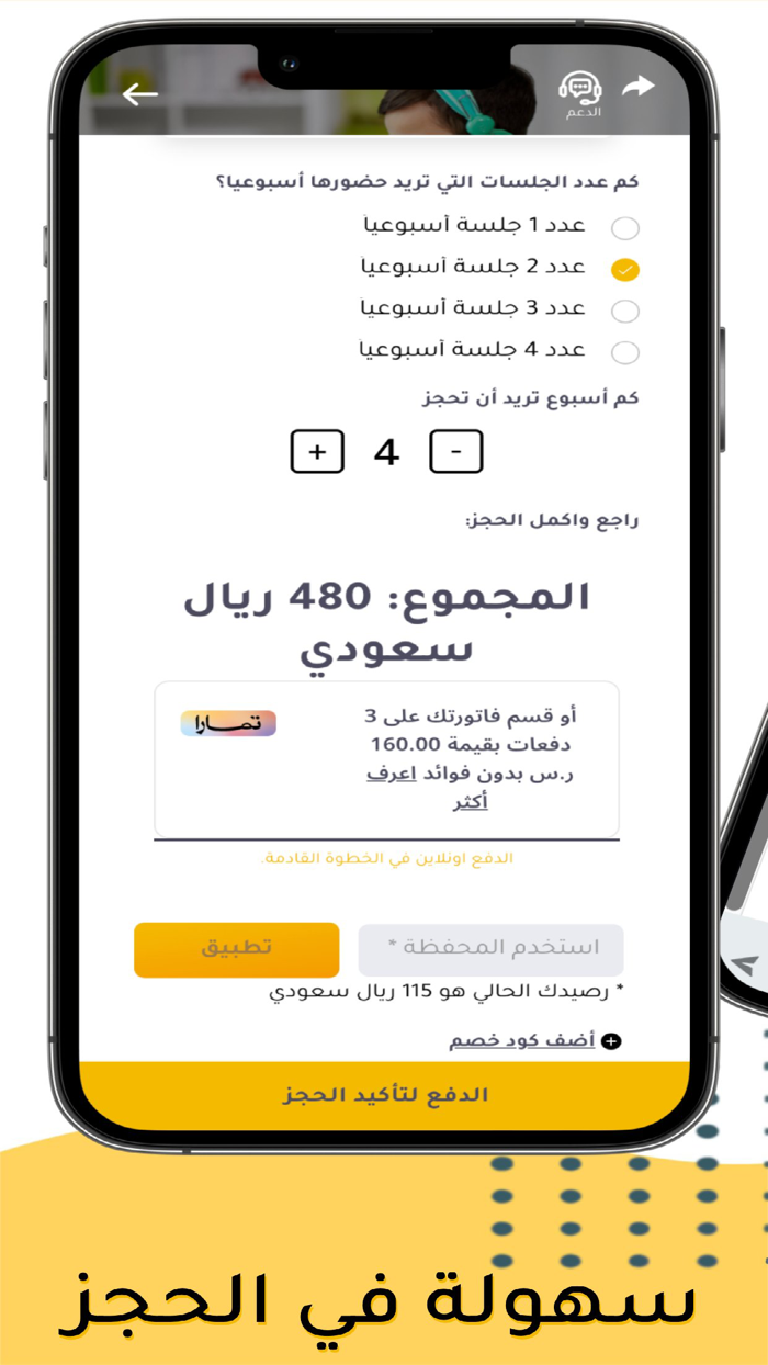 GAGA  جلسات تعليمية ومدرسية