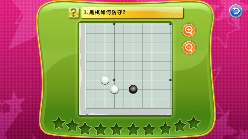 #5. 少儿围棋教学系列第十五课 (iOS) โดย: 如超 李