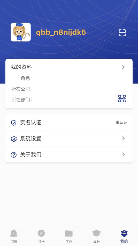 #3. 智慧剧院 (iOS) 来自: Antianxia Information Technology (Group) Co., Ltd
