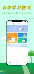 语文听写-小学语文同步学 screenshot #1 for iPhone