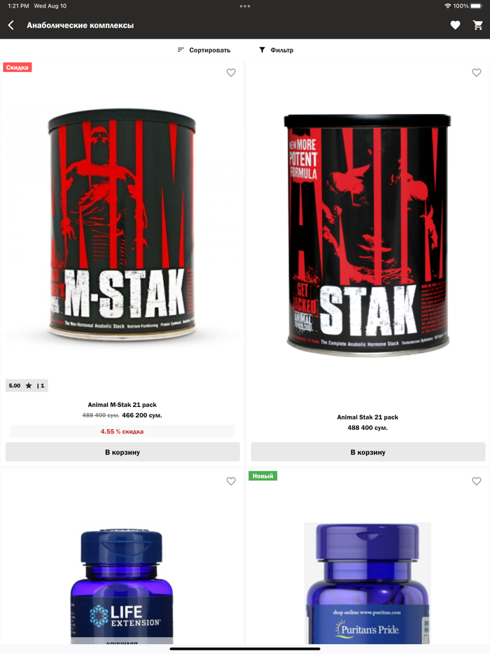 BLB.uzSport NutritionandVitamins