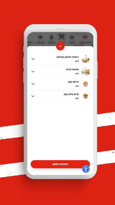 RedHot Screenshot
