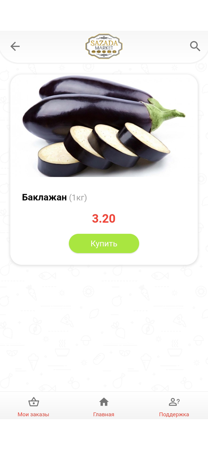 Sazada Market Online