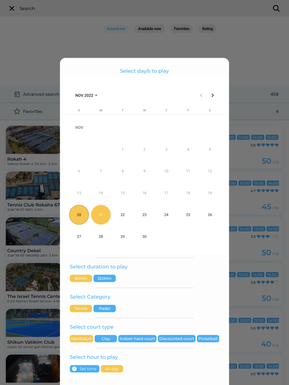 lazuz - הזמנת מגרשי ספורט iPad screenshot 3 - Sports app