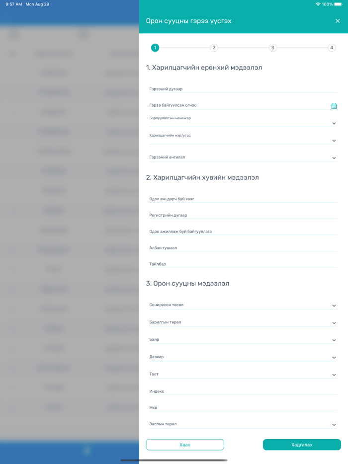 Teso Real Estate Agent