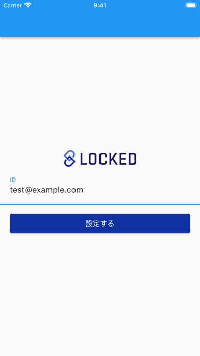 LOCKED MSO ー シングルサインオンを実現 Screenshot 1 - AppWisp.com