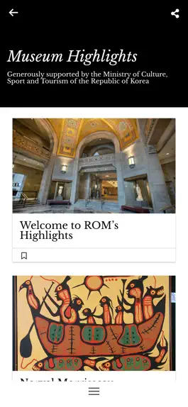 Game screenshot ROM Mobile Tours hack