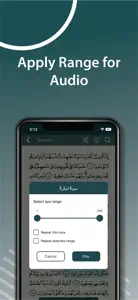 Quran Tabsera screenshot #4 for iPhone