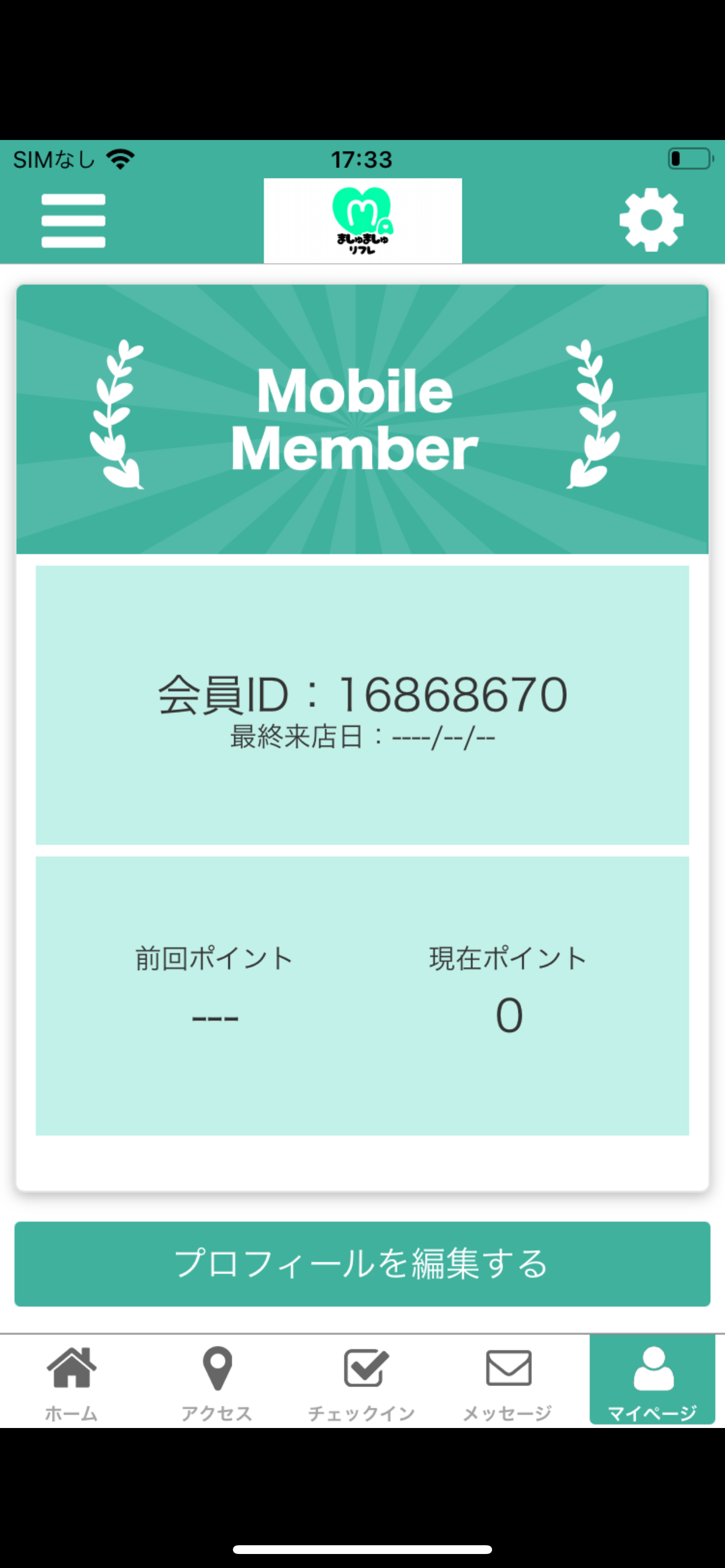 ましゅましゅ　公式アプリ