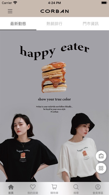 CORBAN 質感設計品牌